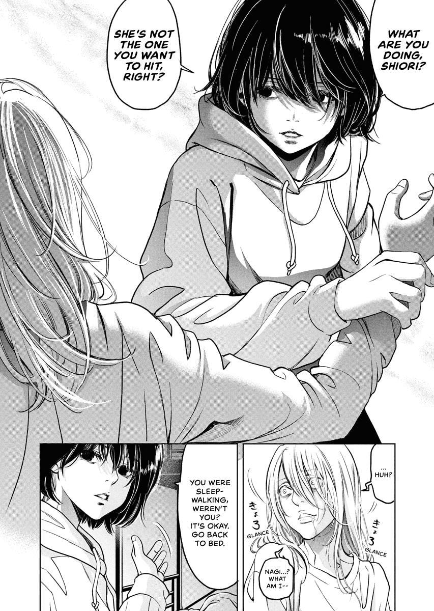Choushokukai Chapter 48 page 15 - 
