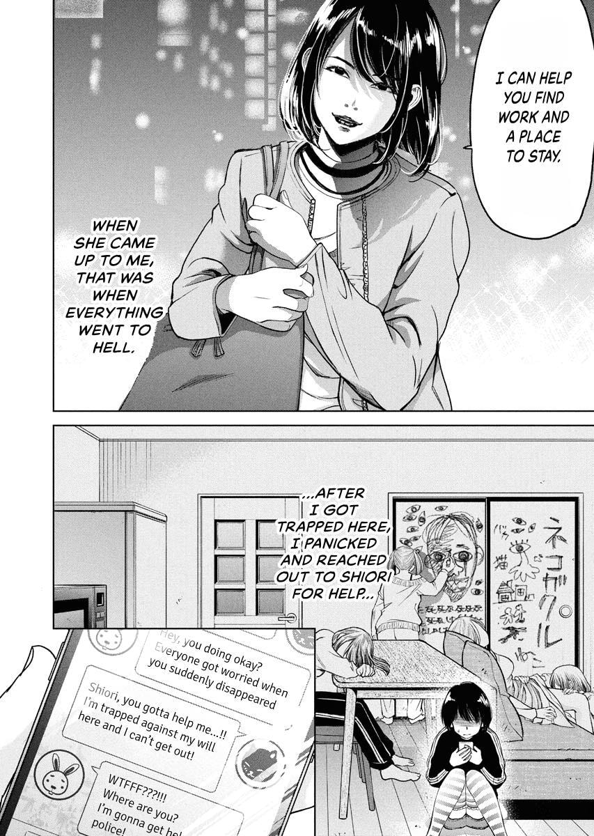 Choushokukai Chapter 48 page 21 - 