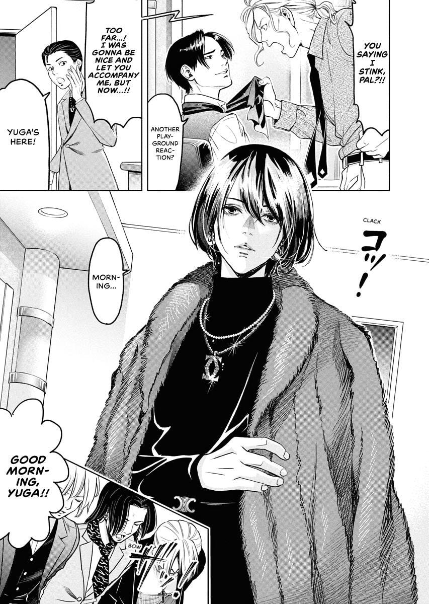 Choushokukai Chapter 48 page 4 - 