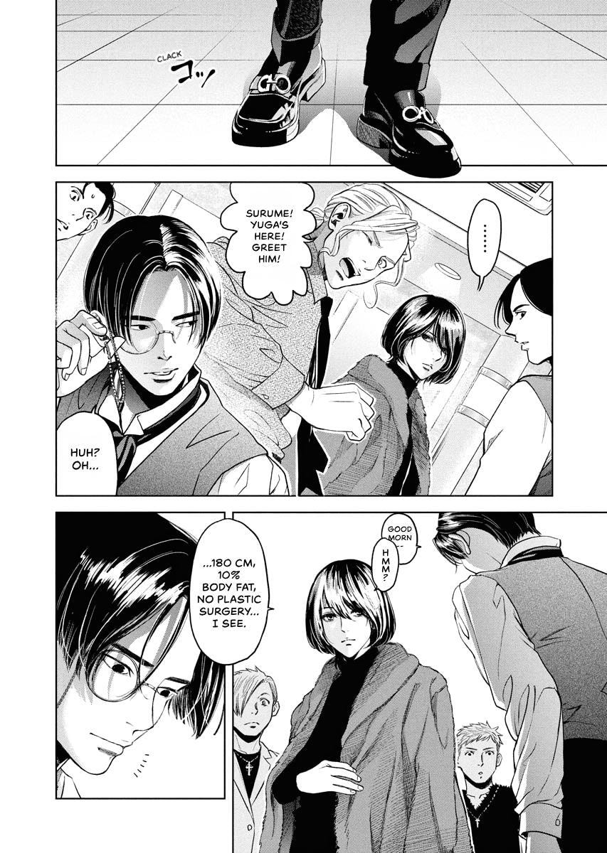 Choushokukai Chapter 48 page 5 - 