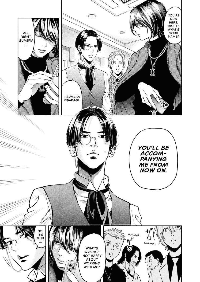 Choushokukai Chapter 48 page 6 - 