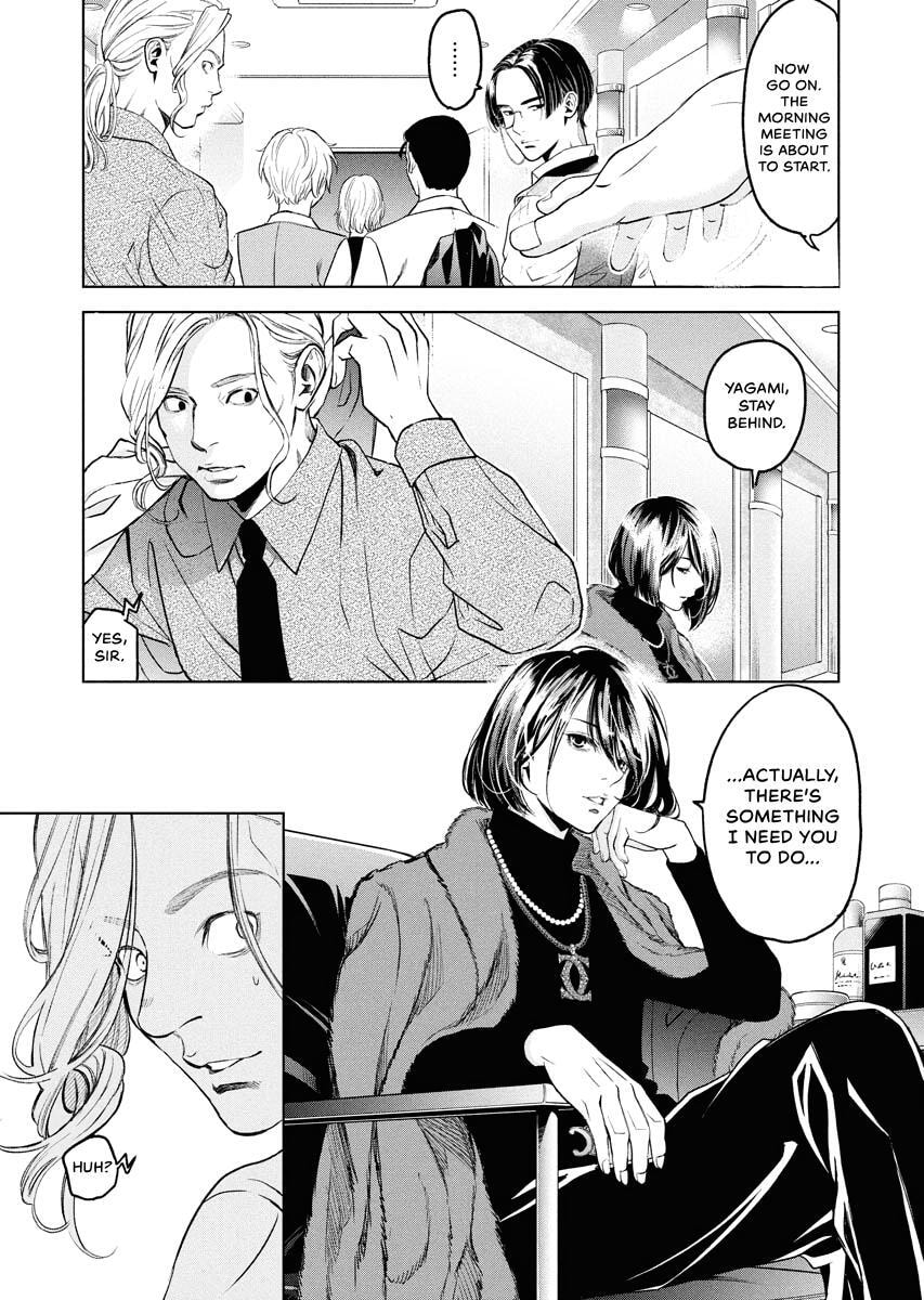 Choushokukai Chapter 48 page 8 - 