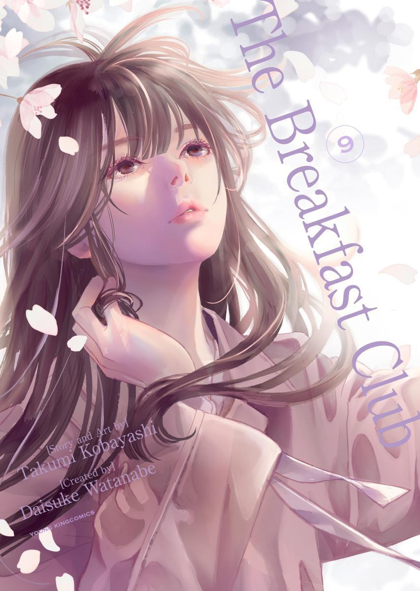 Choushokukai Chapter 49 page 1 - 