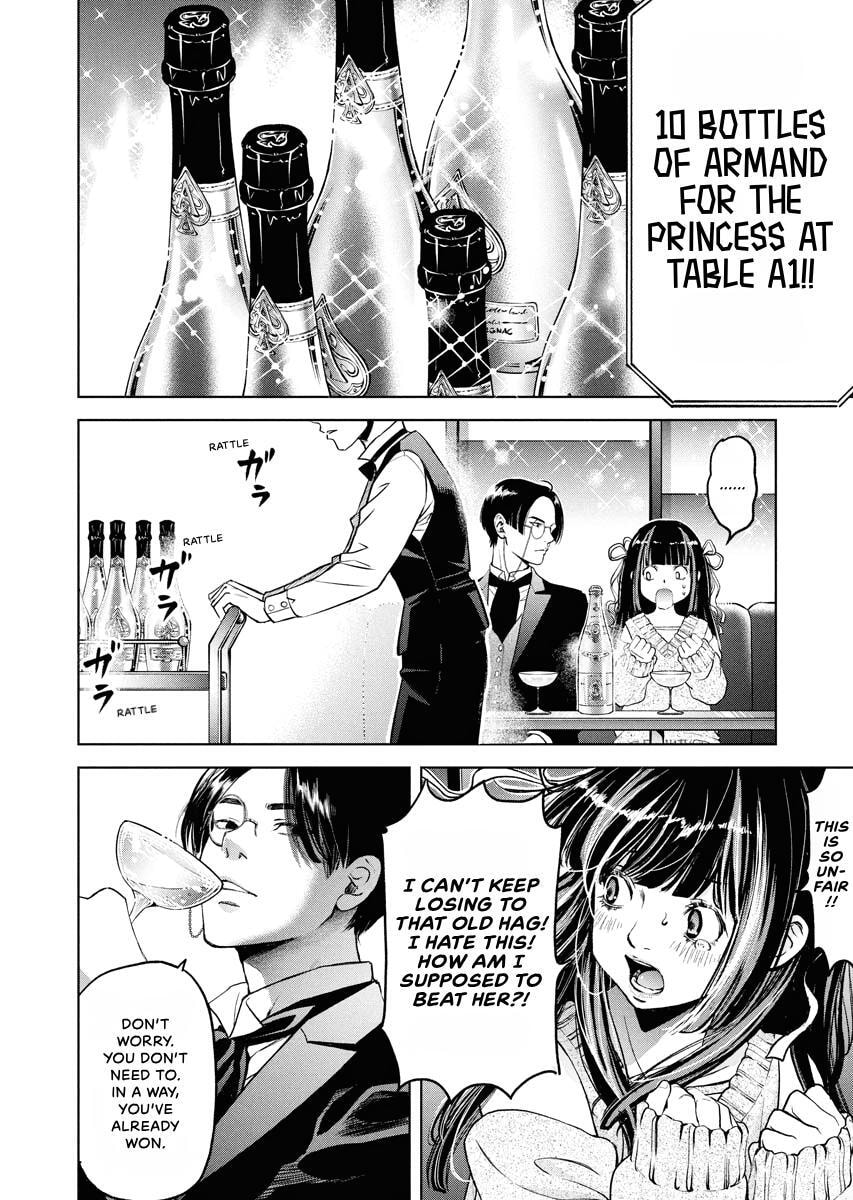 Choushokukai Chapter 49 page 13 - 