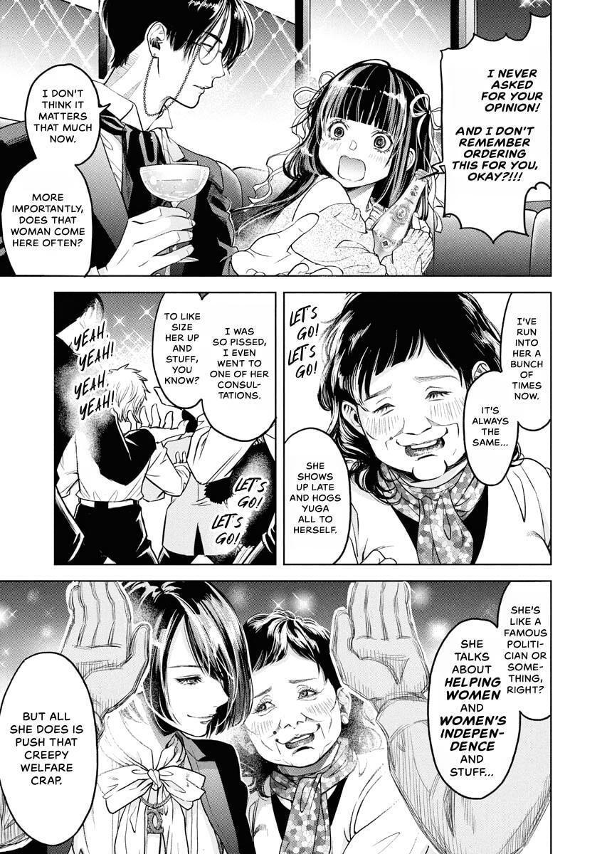 Choushokukai Chapter 49 page 14 - 