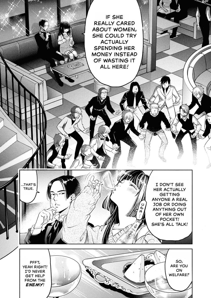 Choushokukai Chapter 49 page 15 - 