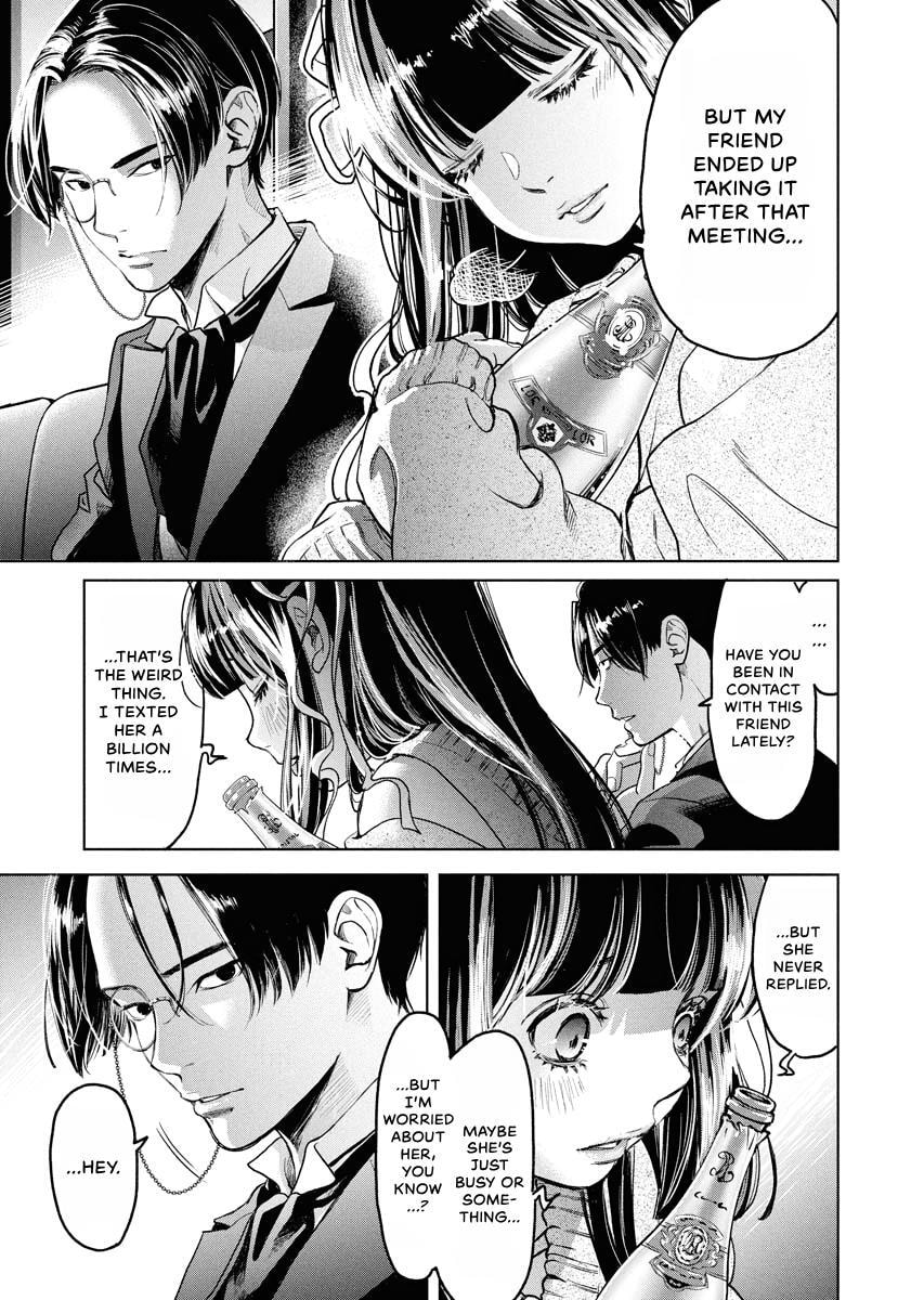 Choushokukai Chapter 49 page 16 - 