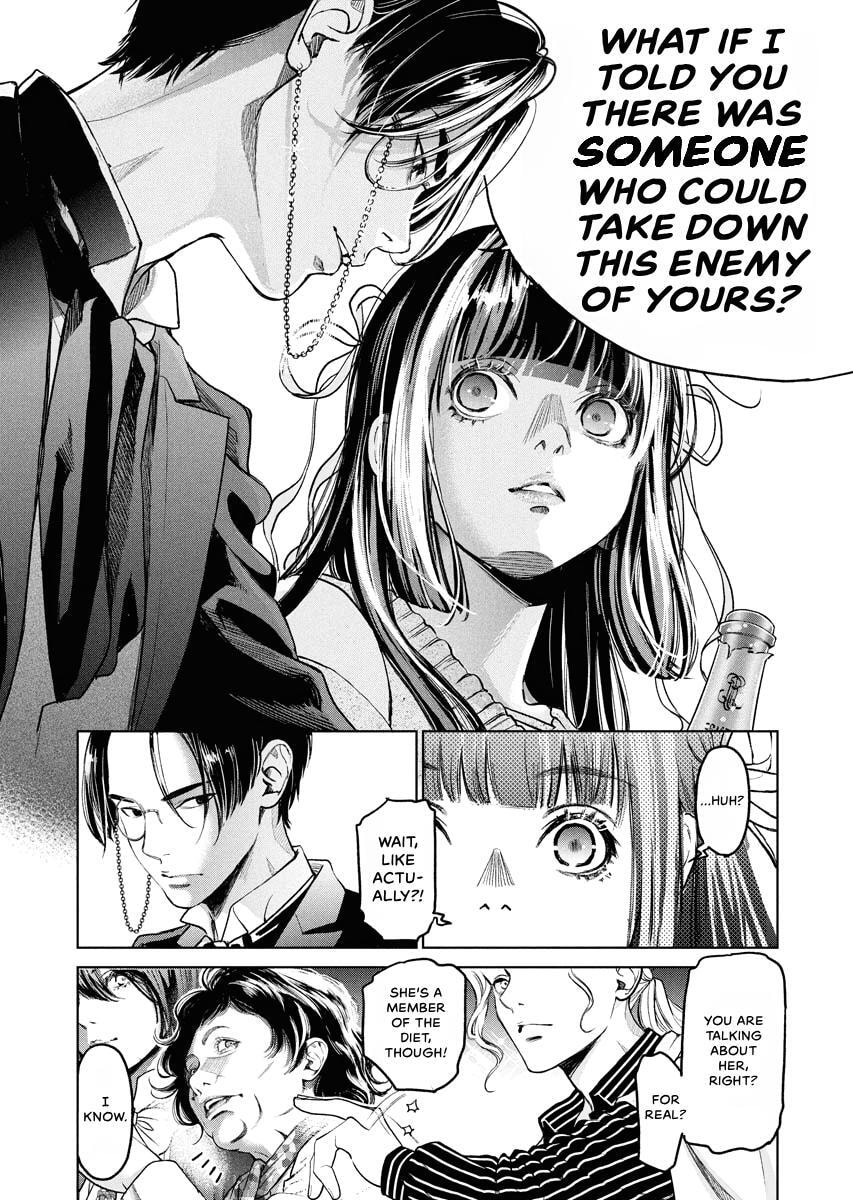 Choushokukai Chapter 49 page 17 - 