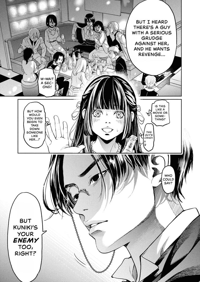 Choushokukai Chapter 49 page 18 - 