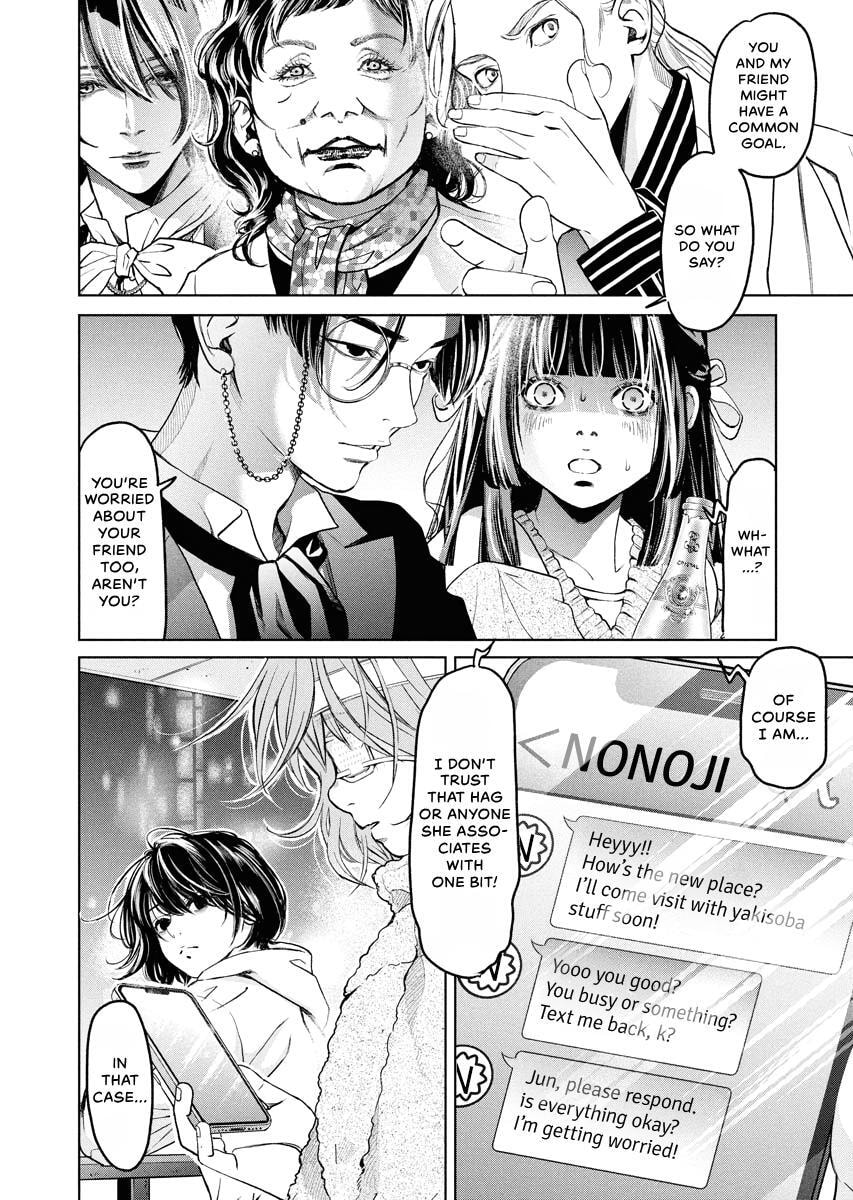 Choushokukai Chapter 49 page 19 - 