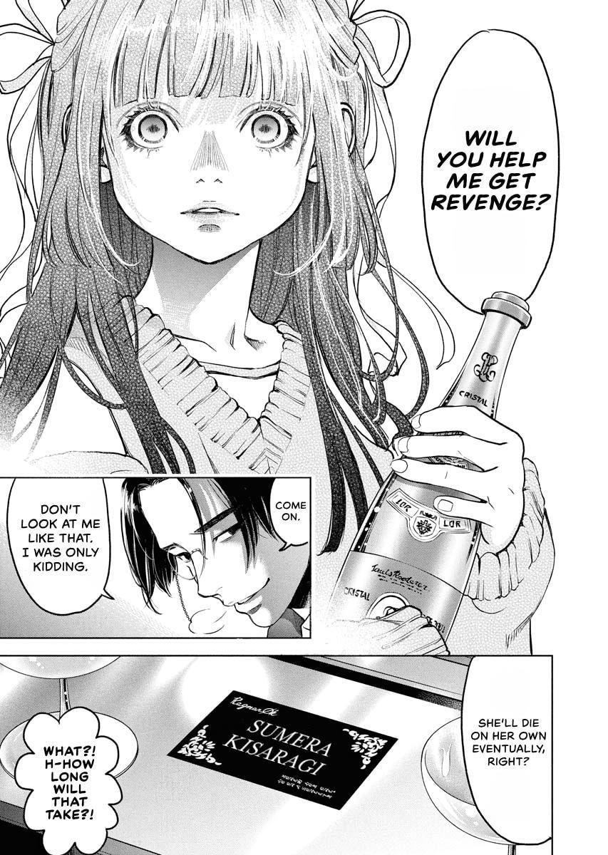 Choushokukai Chapter 49 page 20 - 