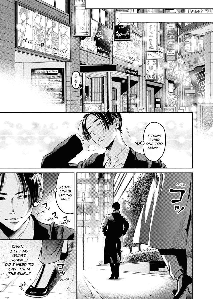 Choushokukai Chapter 49 page 22 - 