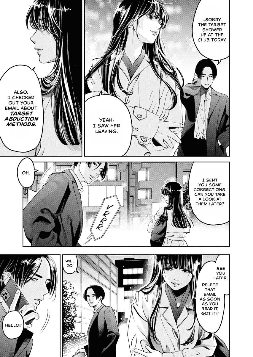 Choushokukai Chapter 49 page 24 - 
