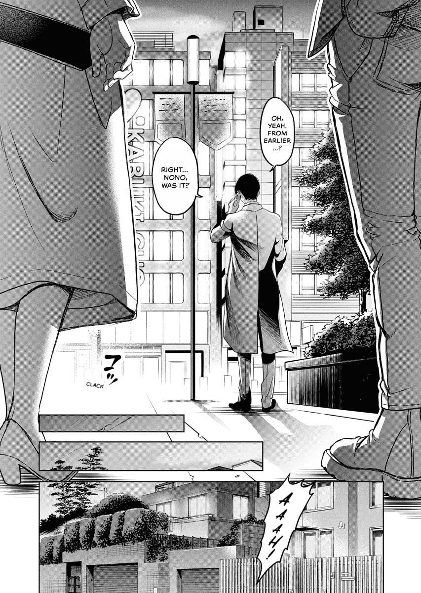 Choushokukai Chapter 49 page 25 - 