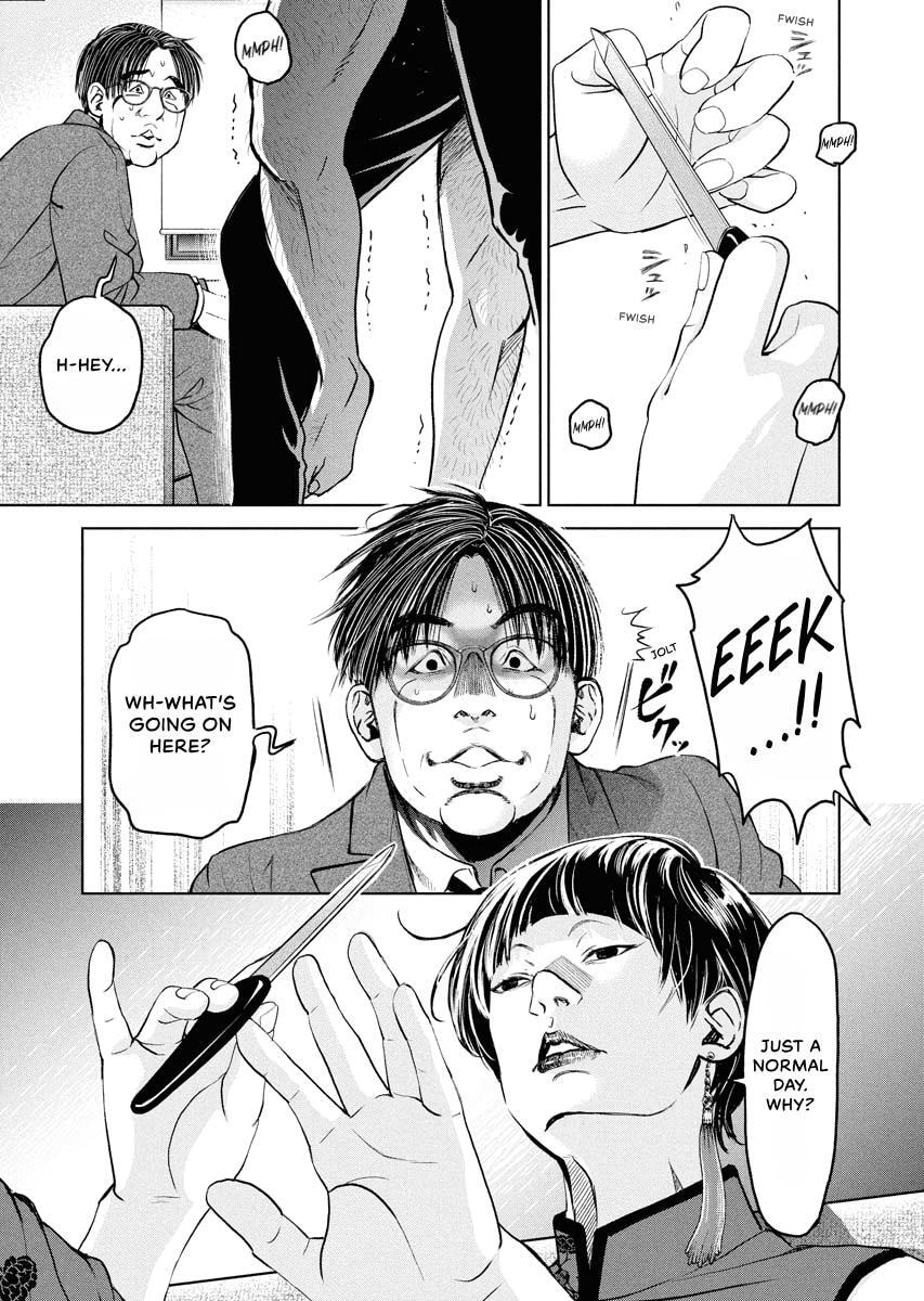 Choushokukai Chapter 49 page 26 - 