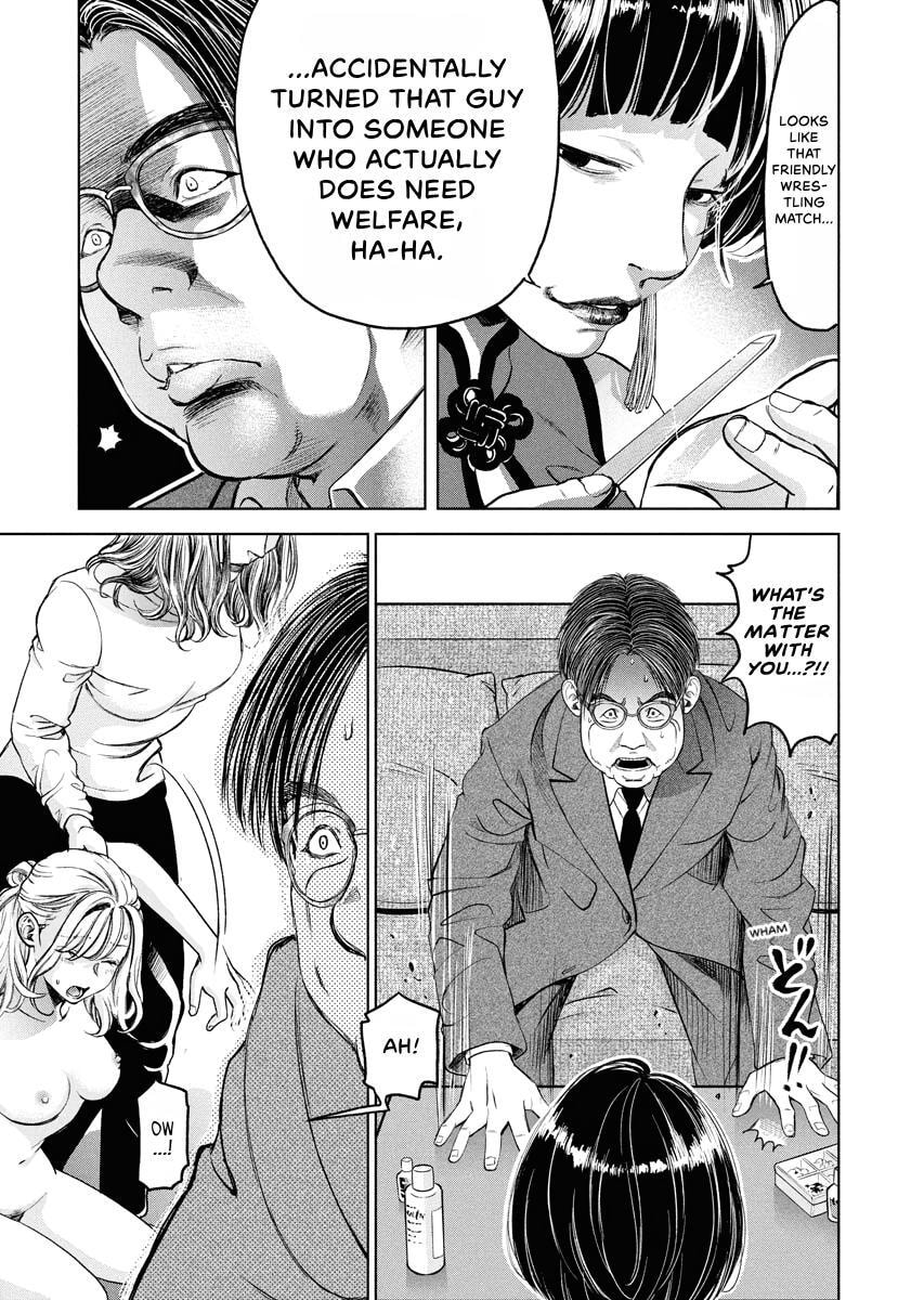 Choushokukai Chapter 49 page 31 - 