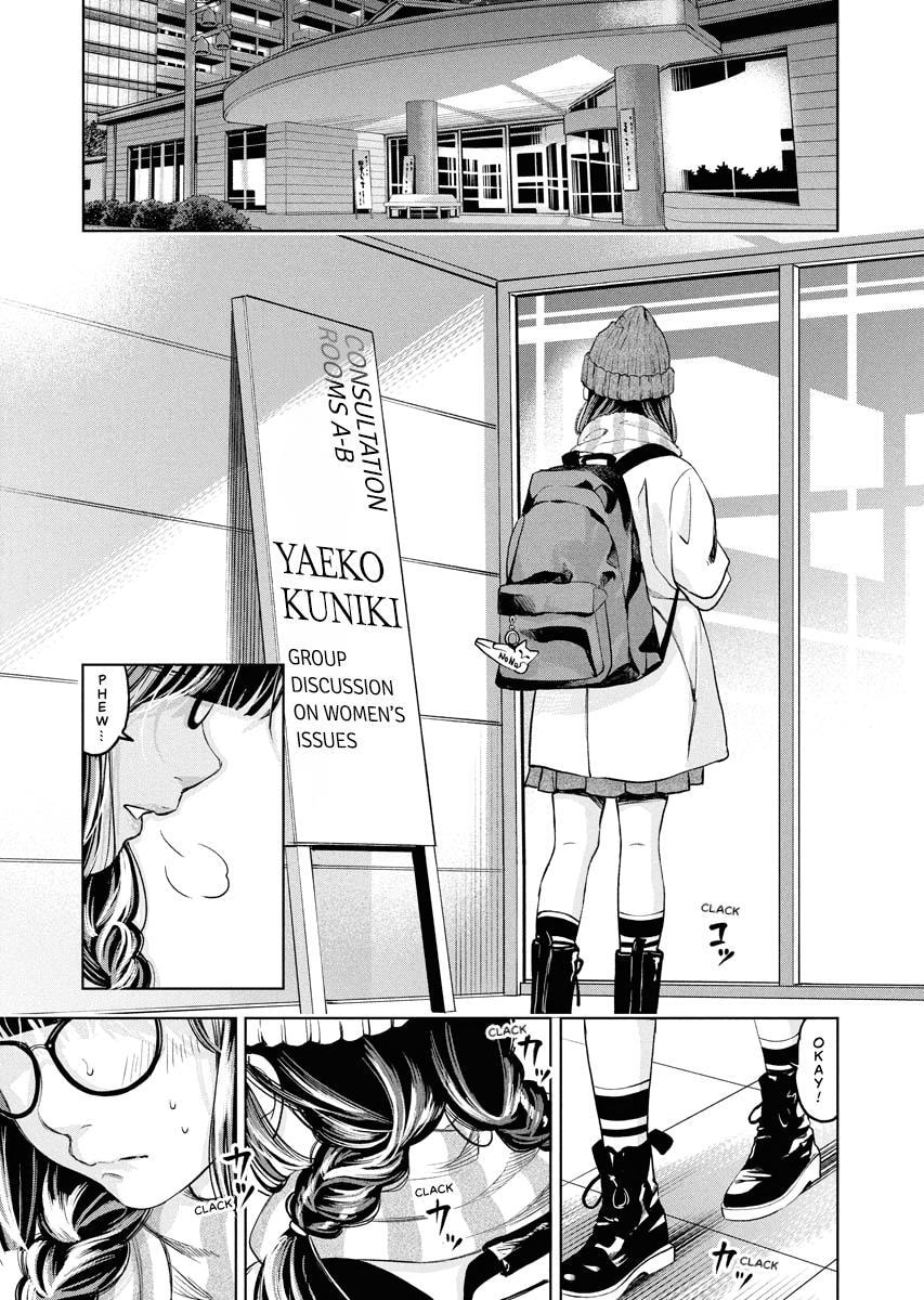 Choushokukai Chapter 49 page 33 - 