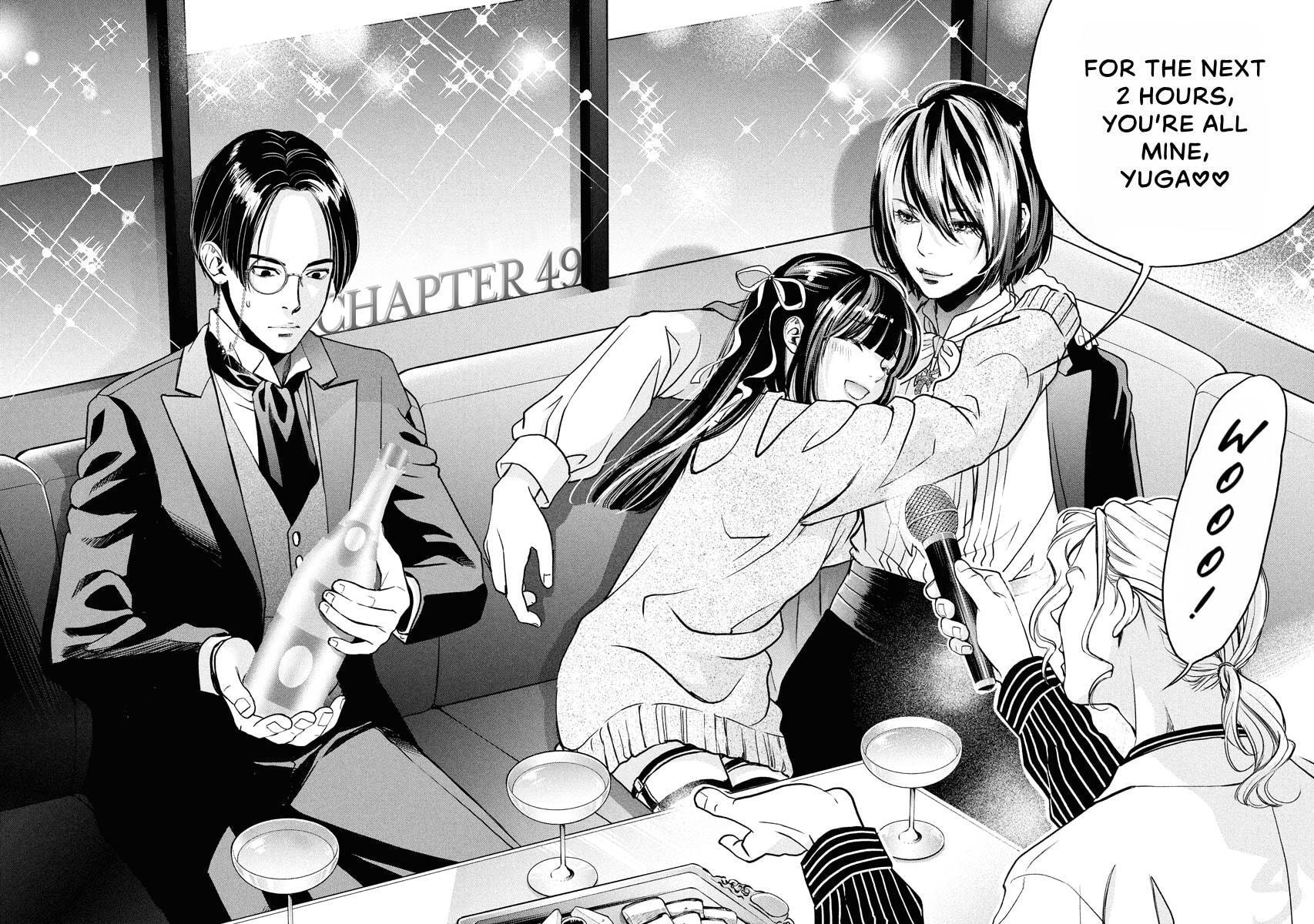 Choushokukai Chapter 49 page 8 - 