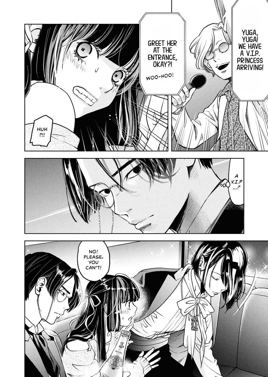 Choushokukai Chapter 49 page 9 - 