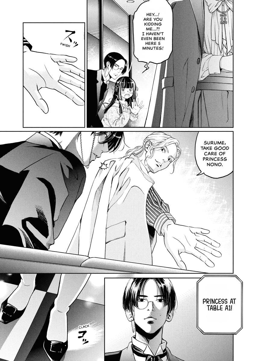Choushokukai Chapter 49 page 10 - 