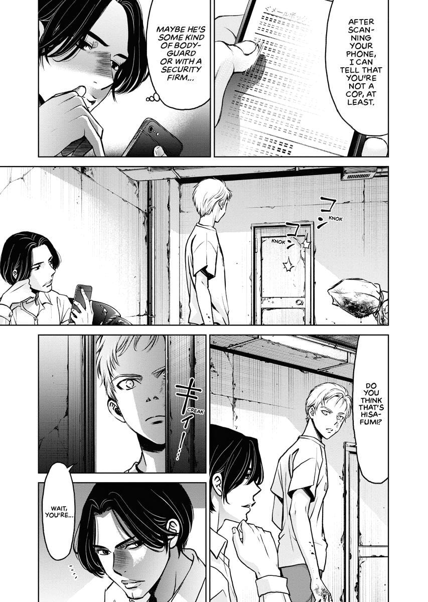 Choushokukai Chapter 5 page 17 - 
