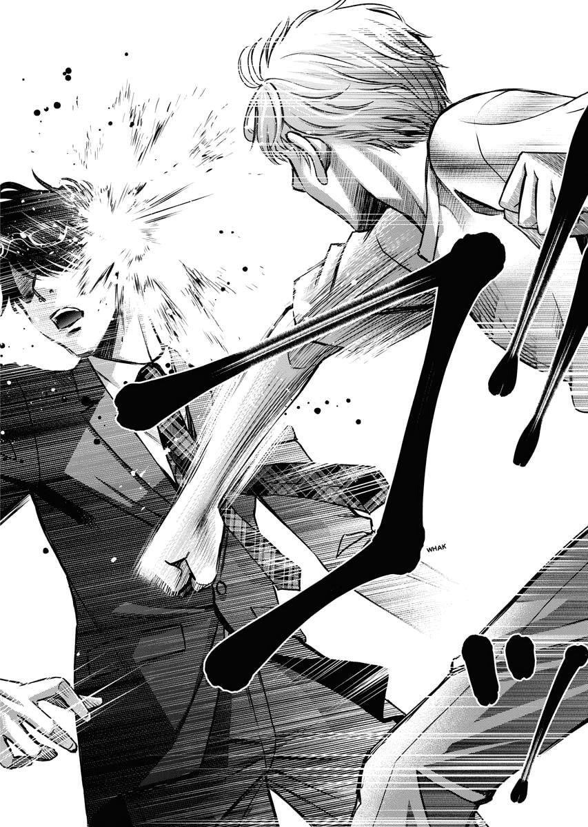 Choushokukai Chapter 5 page 20 - 