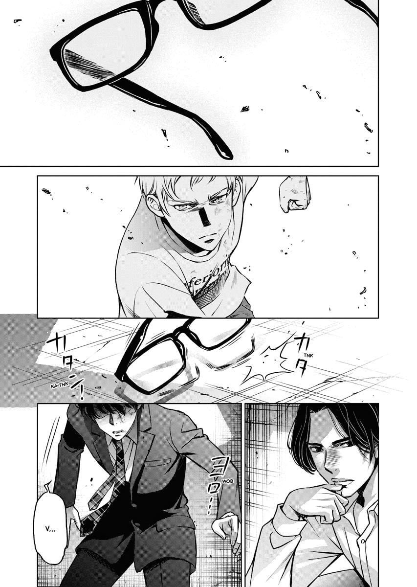 Choushokukai Chapter 5 page 21 - 
