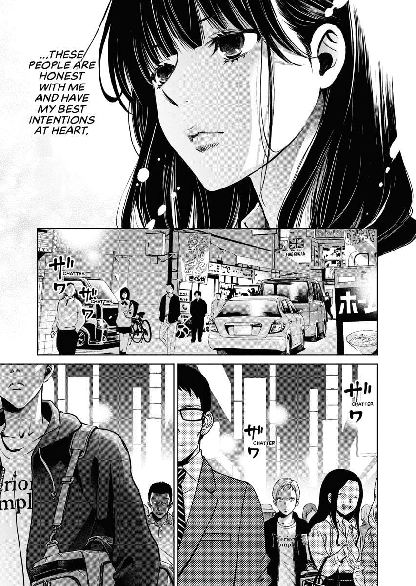 Choushokukai Chapter 5 page 5 - 