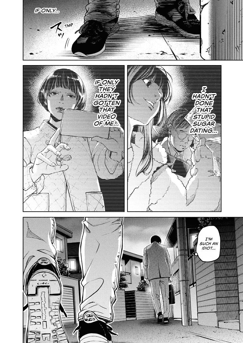 Choushokukai Chapter 50 page 13 - 