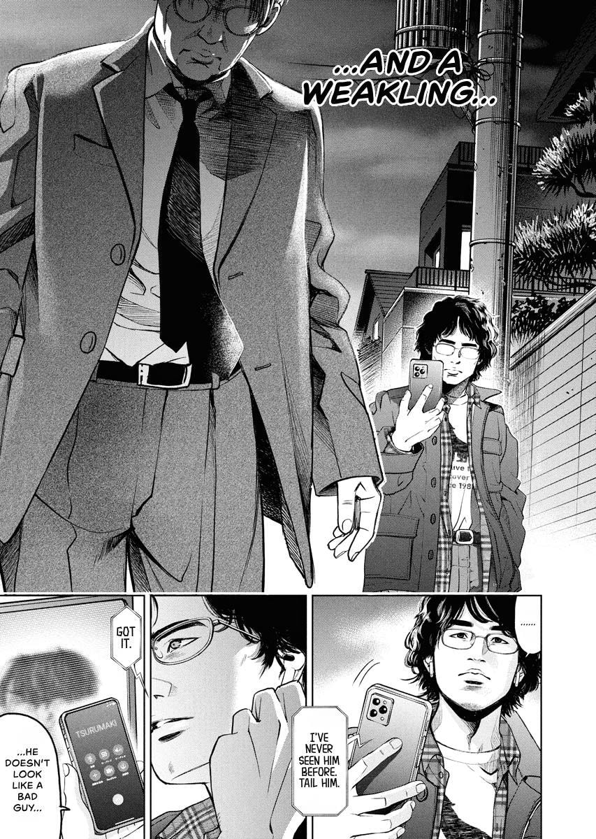 Choushokukai Chapter 50 page 14 - 