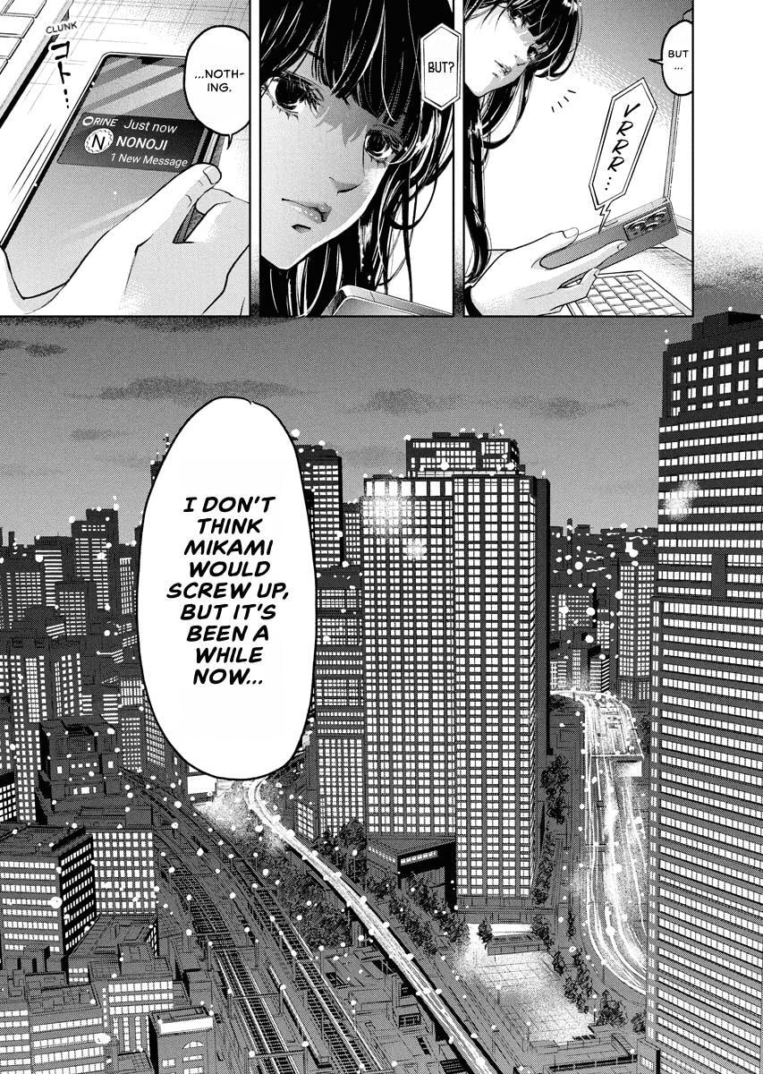 Choushokukai Chapter 50 page 16 - 