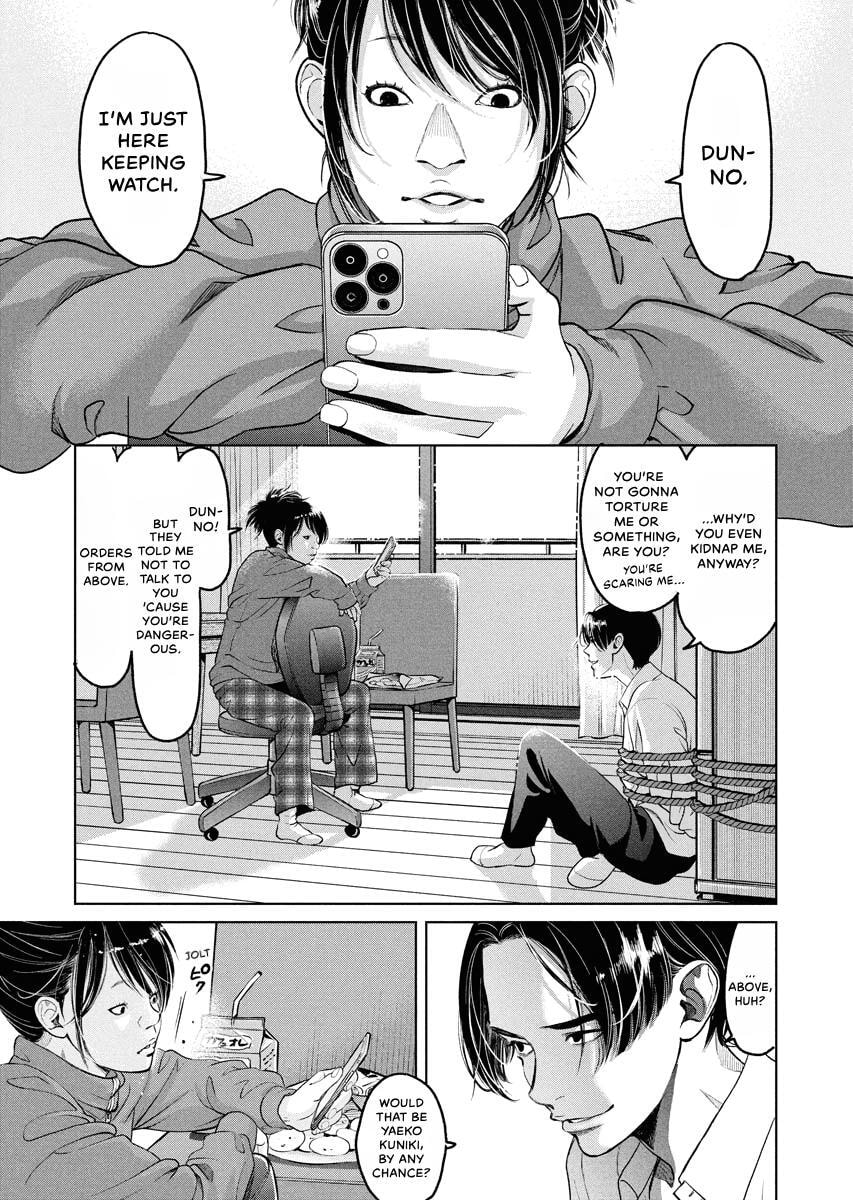 Choushokukai Chapter 50 page 18 - 