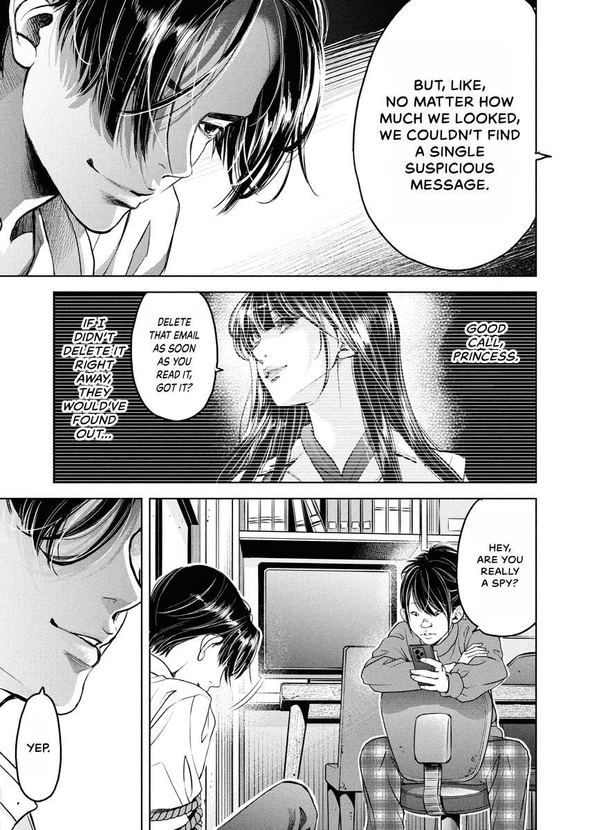 Choushokukai Chapter 50 page 20 - 