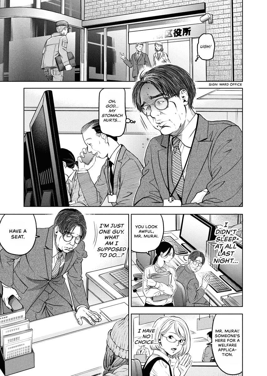 Choushokukai Chapter 50 page 26 - 