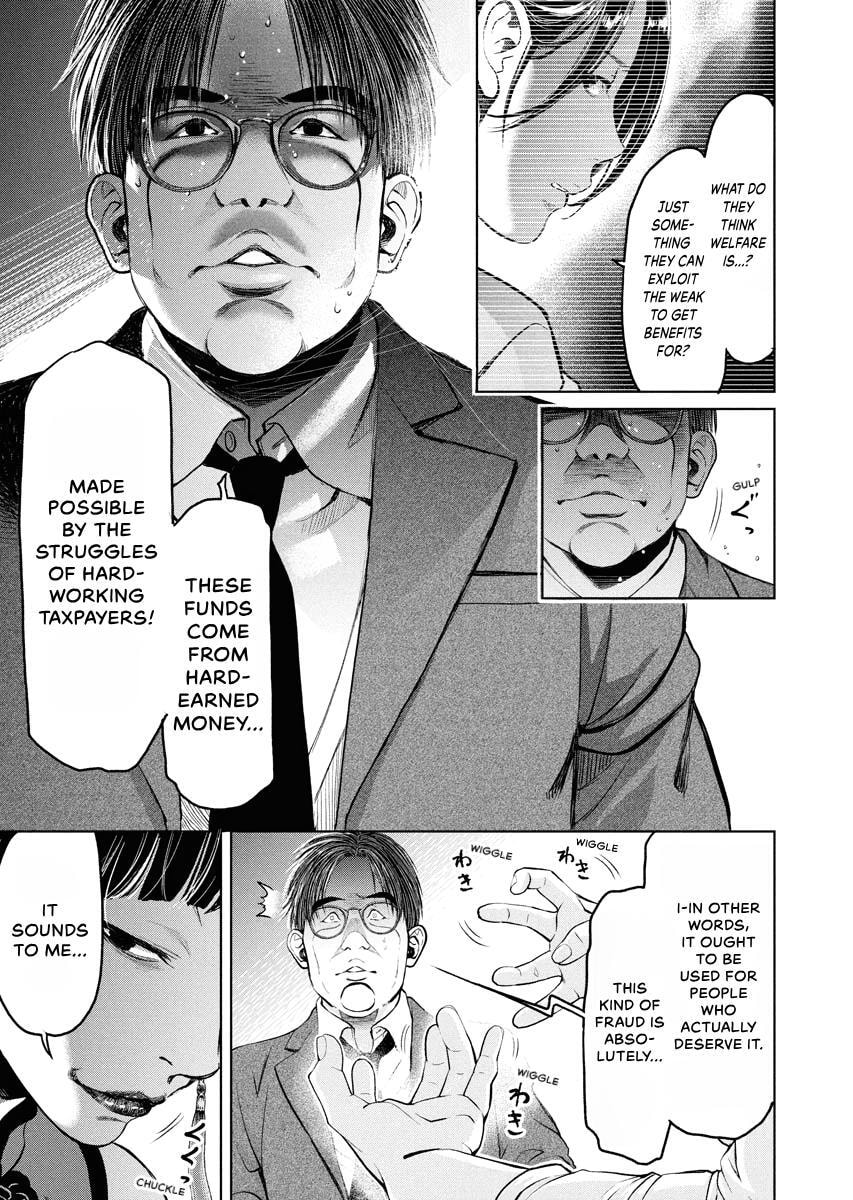 Choushokukai Chapter 50 page 10 - 