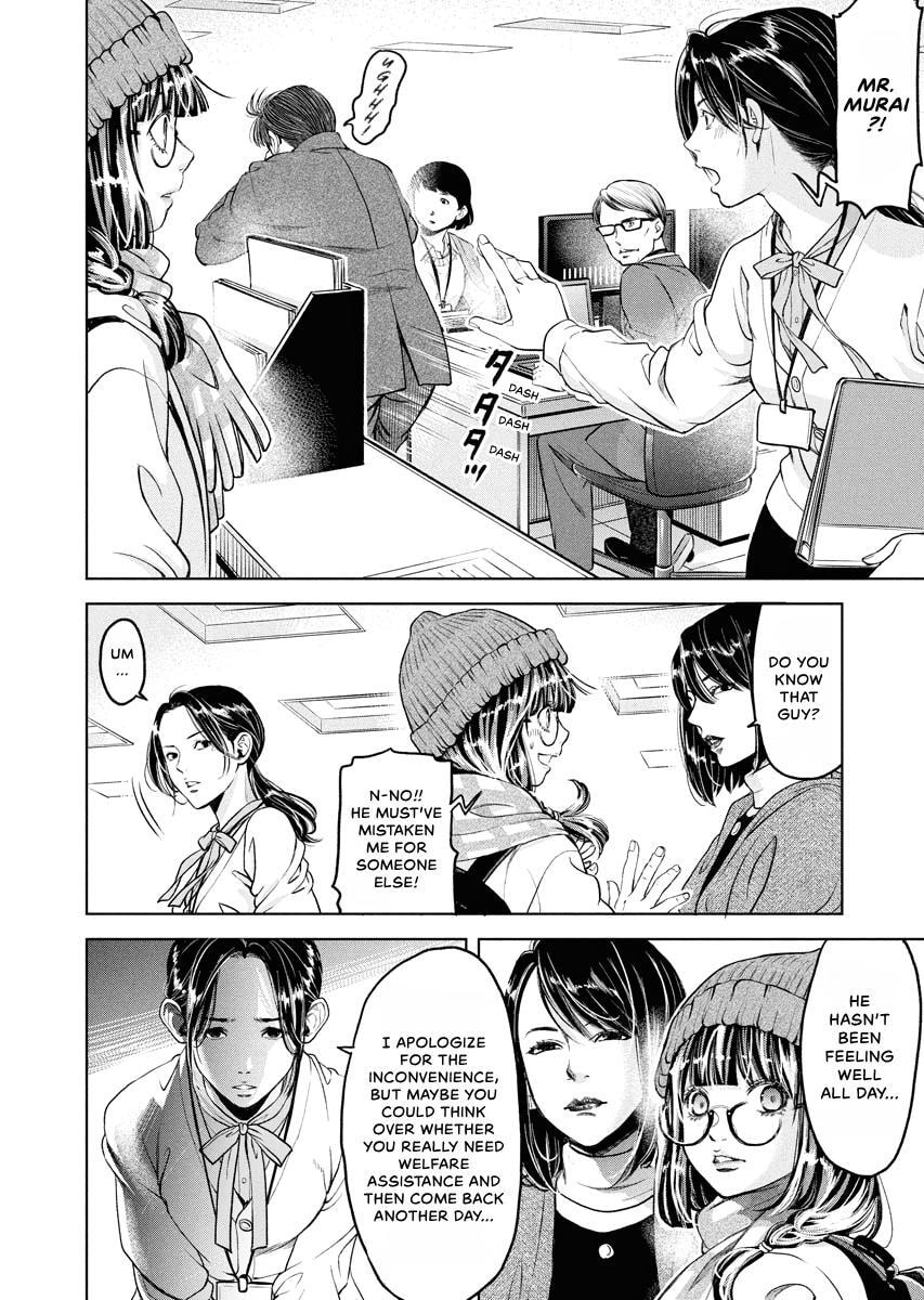 Choushokukai Chapter 51 page 13 - 
