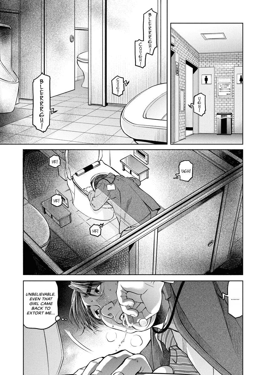 Choushokukai Chapter 51 page 14 - 