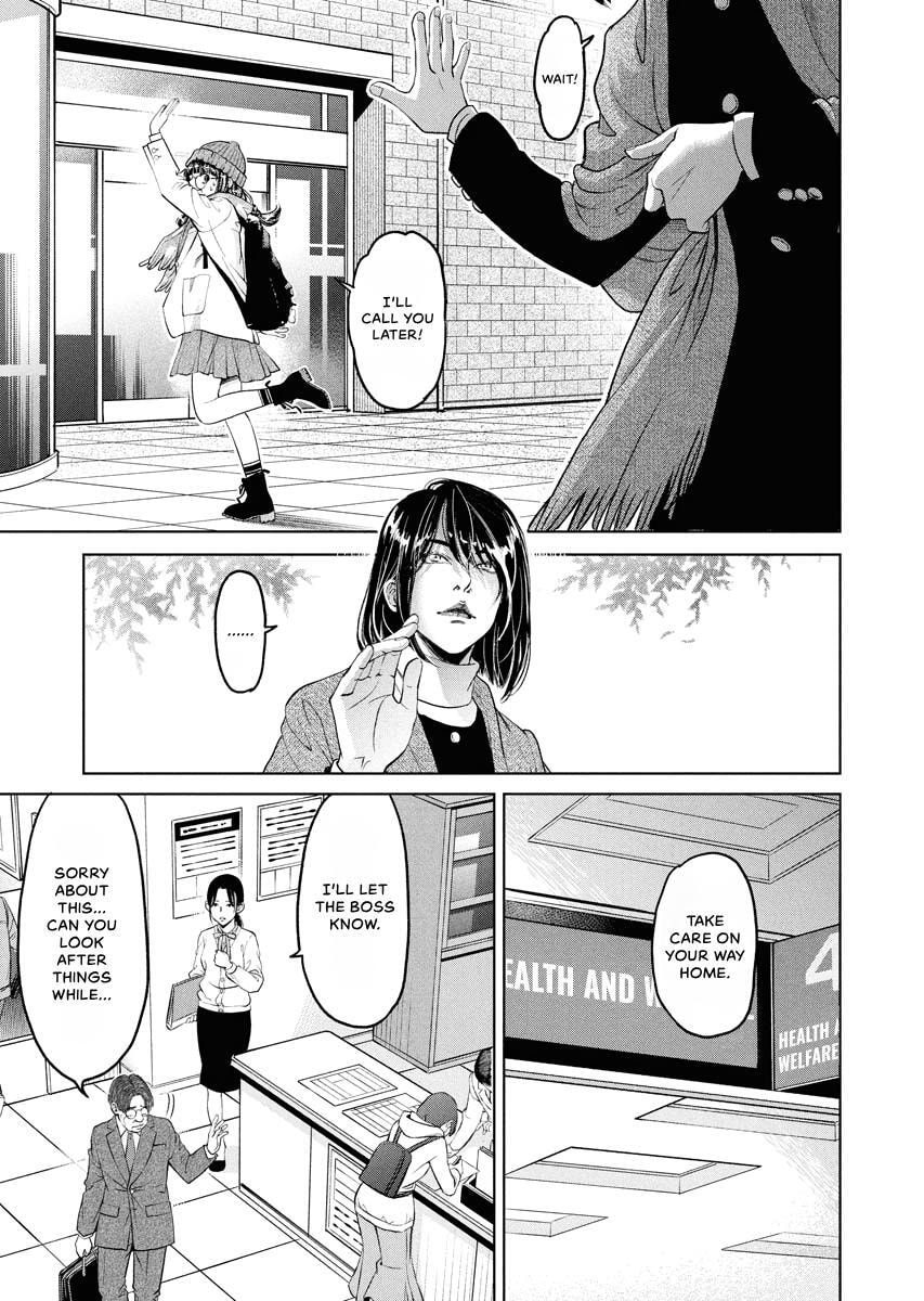 Choushokukai Chapter 51 page 16 - 
