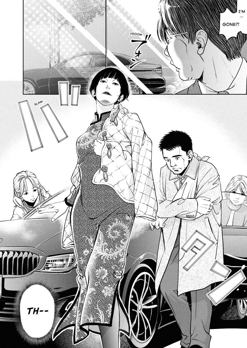 Choushokukai Chapter 51 page 17 - 