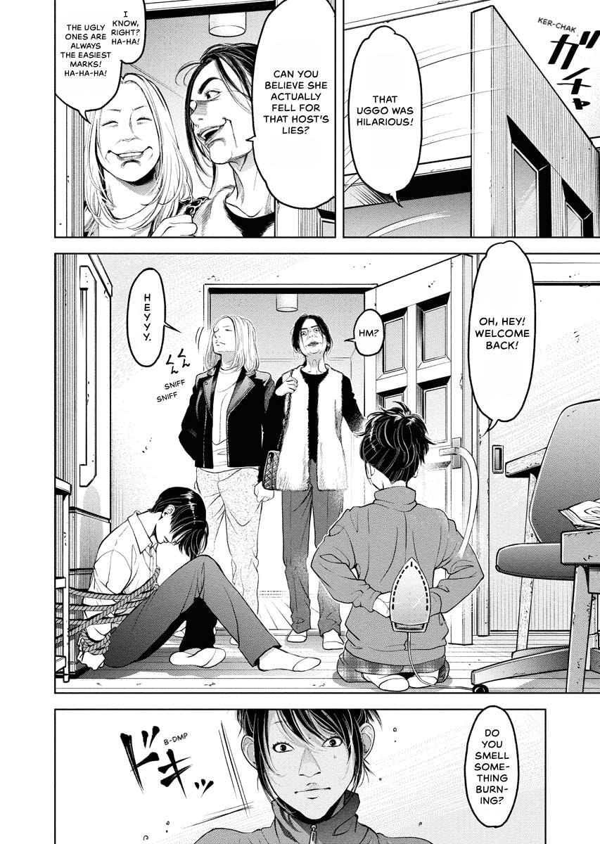 Choushokukai Chapter 51 page 3 - 