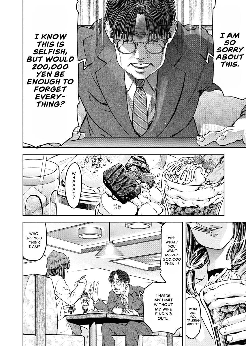 Choushokukai Chapter 51 page 21 - 