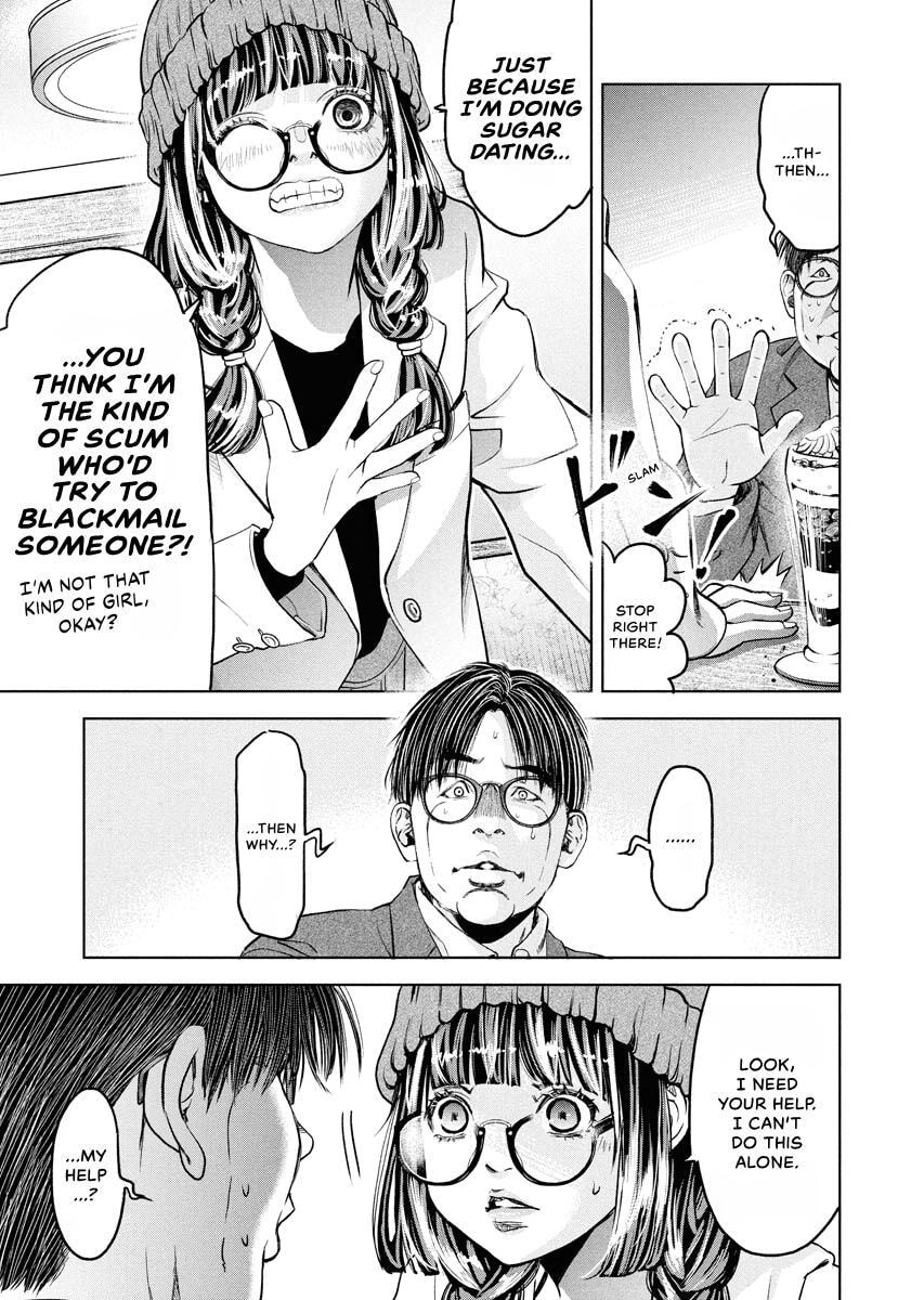 Choushokukai Chapter 51 page 22 - 
