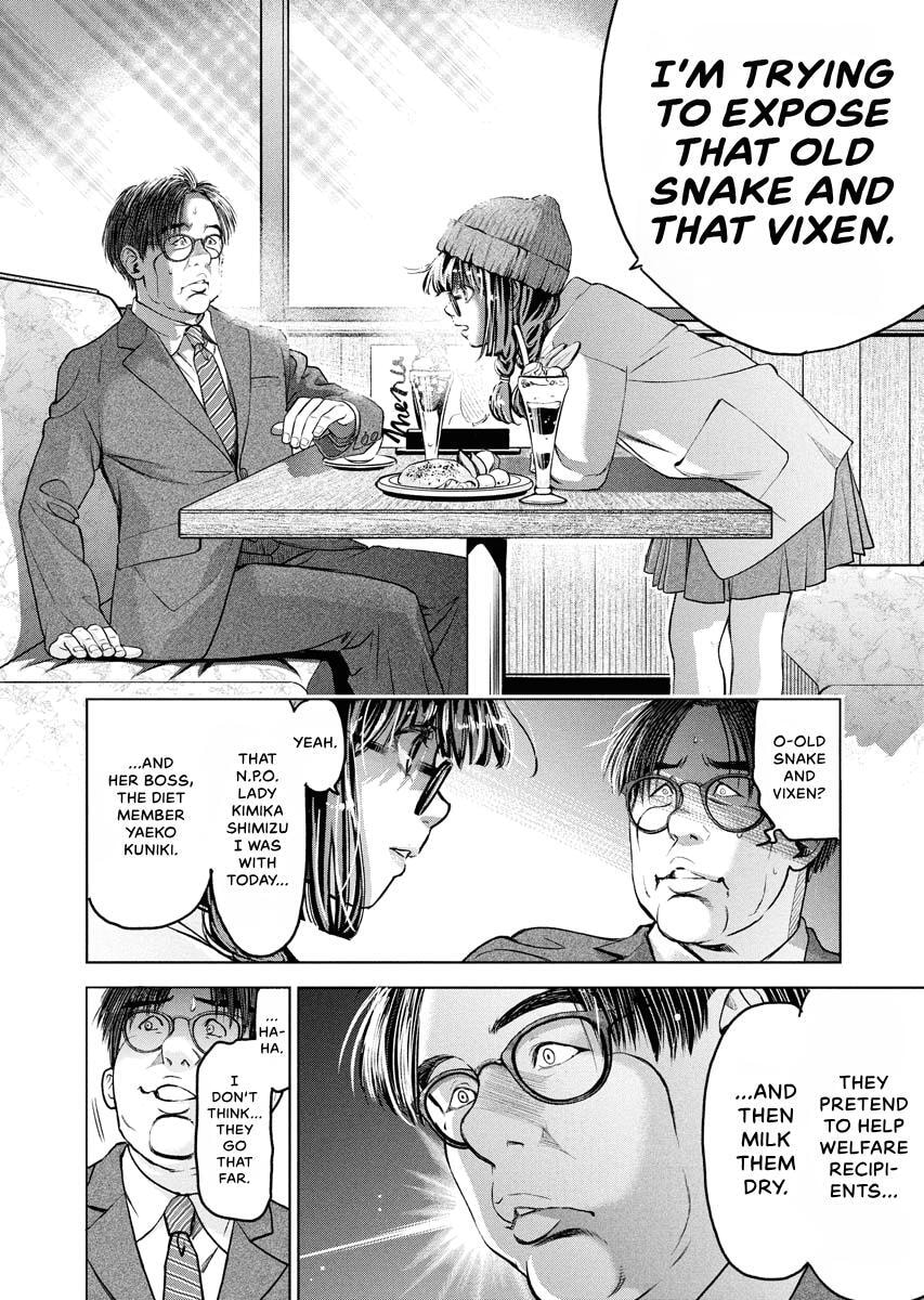 Choushokukai Chapter 51 page 23 - 