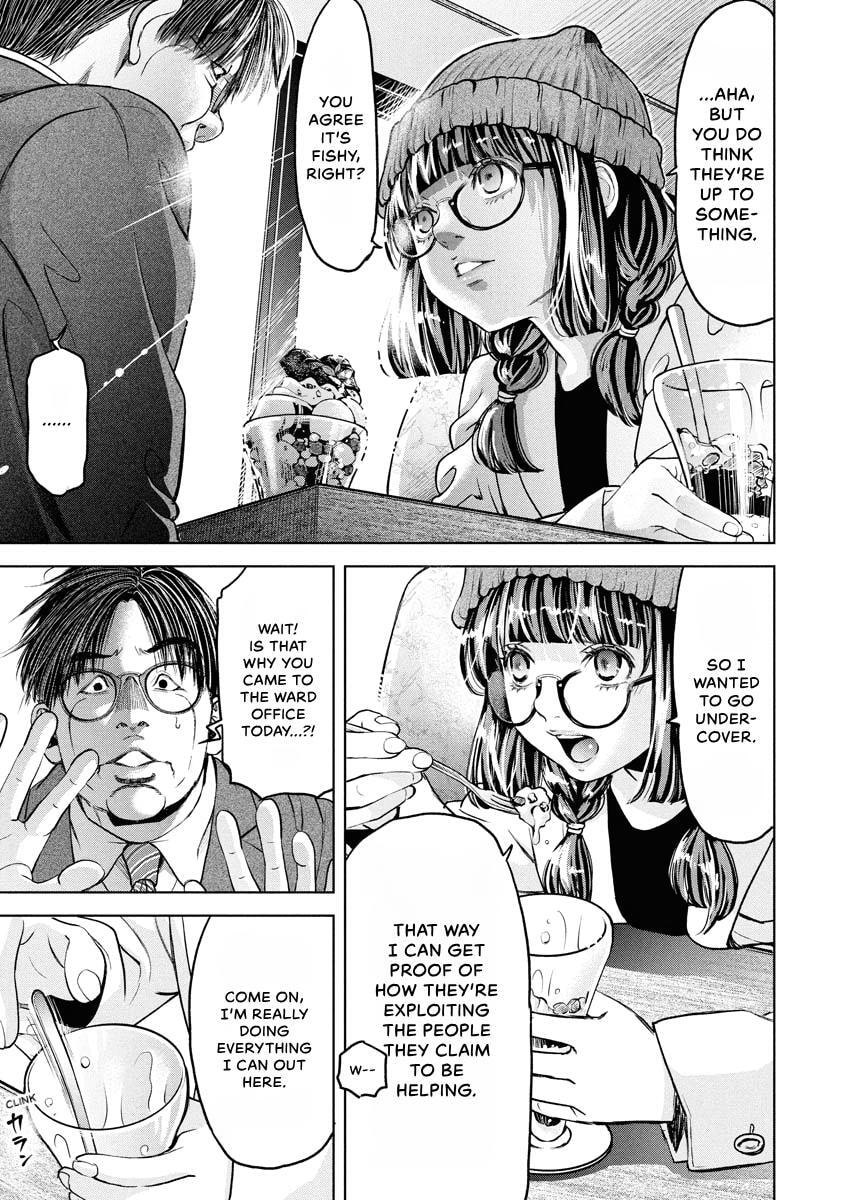 Choushokukai Chapter 51 page 24 - 