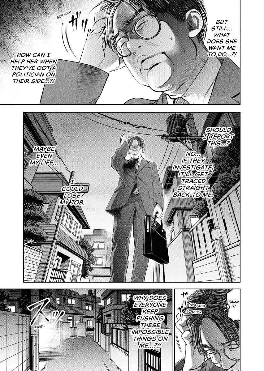 Choushokukai Chapter 51 page 26 - 