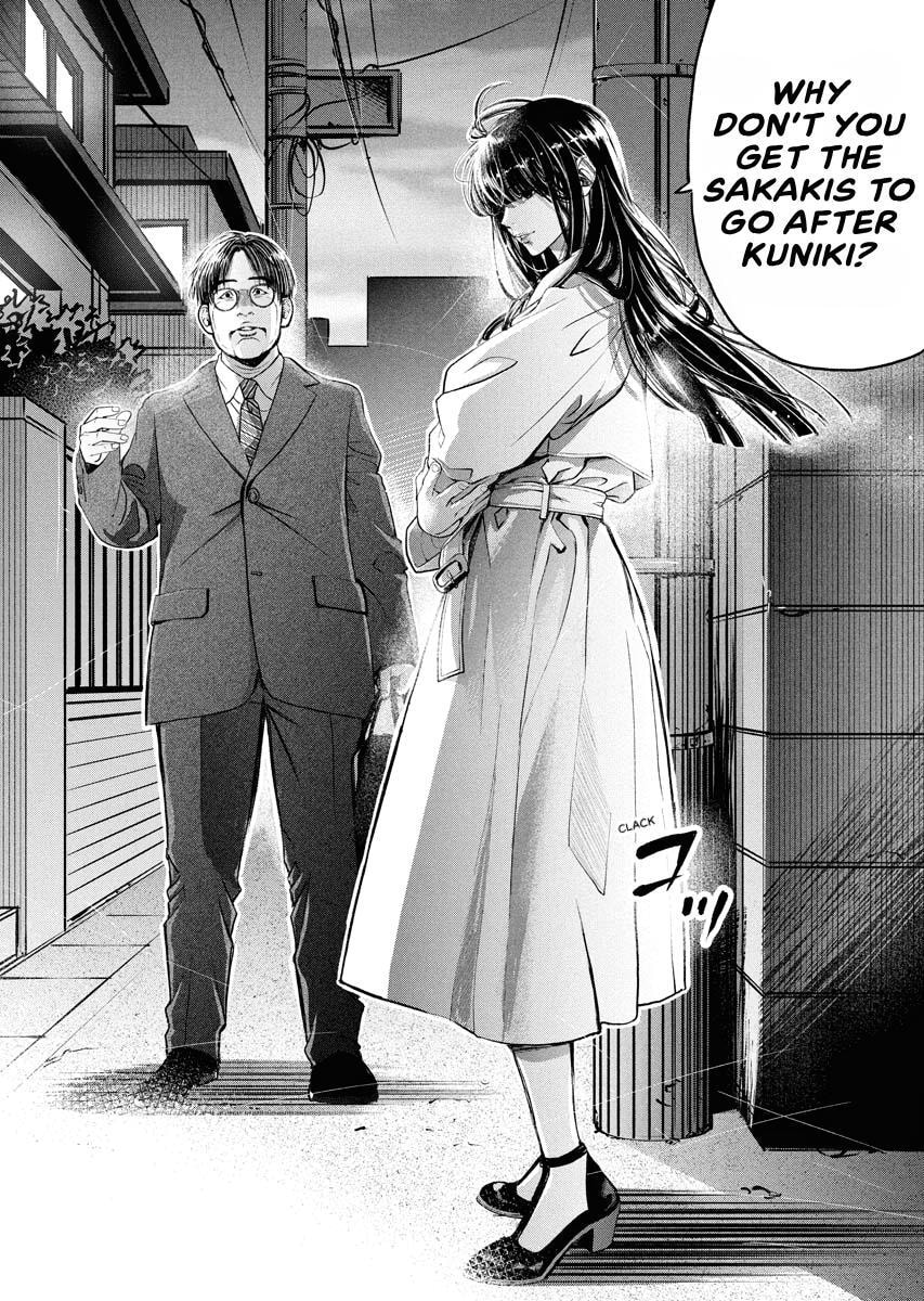 Choushokukai Chapter 51 page 27 - 
