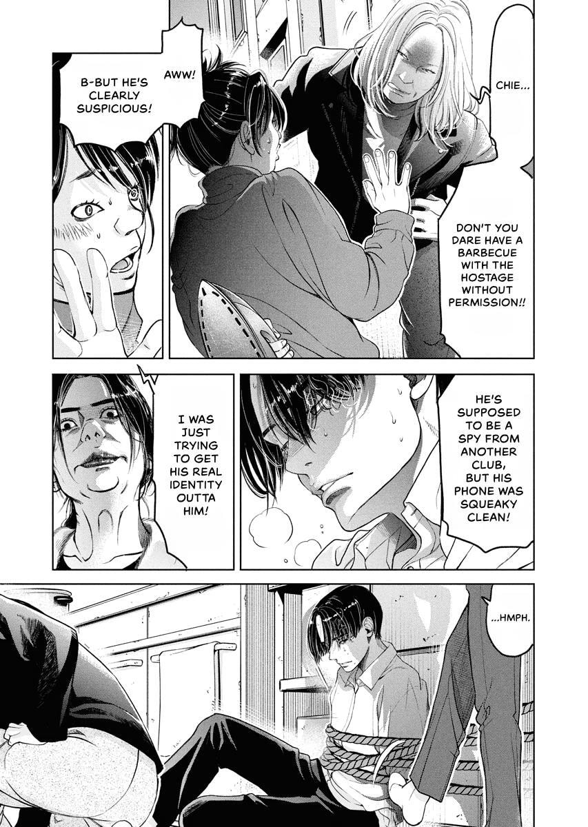 Choushokukai Chapter 51 page 4 - 