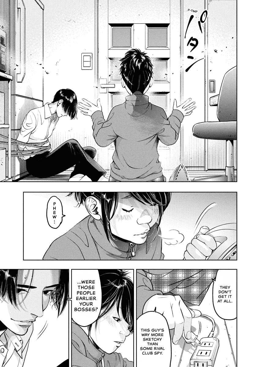 Choushokukai Chapter 51 page 6 - 