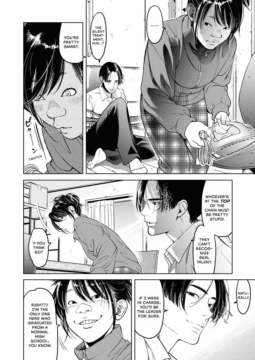 Choushokukai Chapter 51 page 7 - 