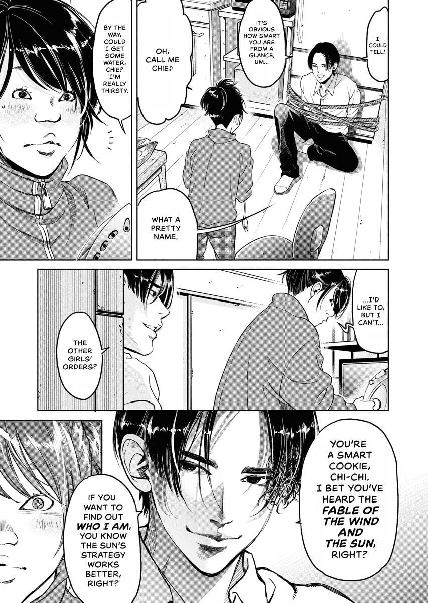 Choushokukai Chapter 51 page 8 - 